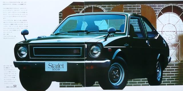 [閉じる]
トヨタ スターレット KP61 S (3ドア) 中期型 (1980) (プラモデル) usi さんからの投稿