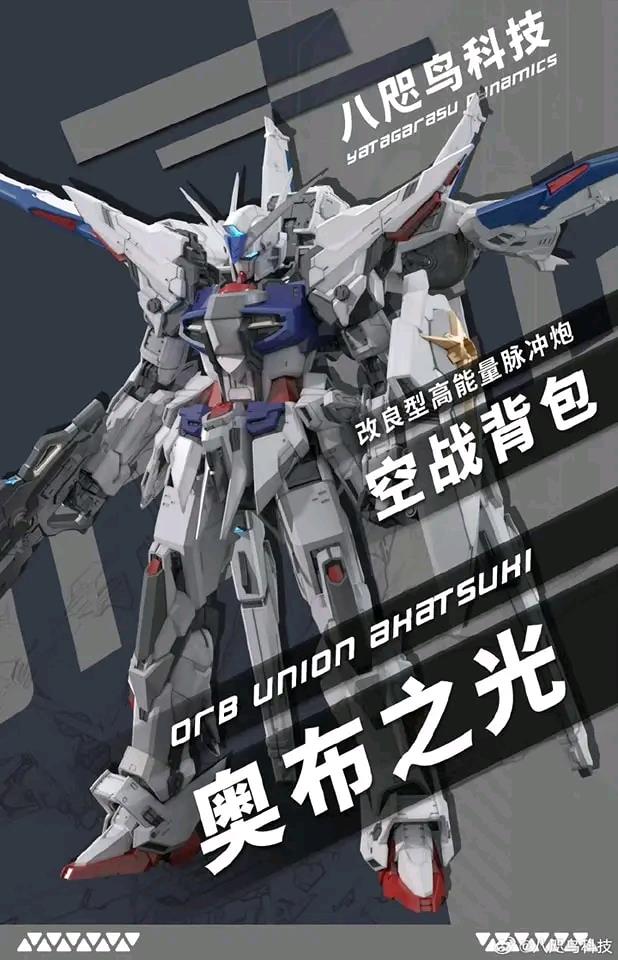 [閉じる]
日曜 SOLARIDIAN プラスチックモデルキット (プラモデル) 匿名 さんからの投稿